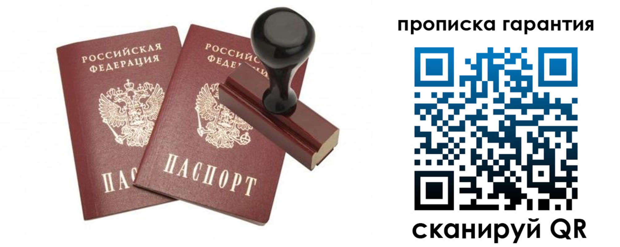 форма 3 в Соколе
